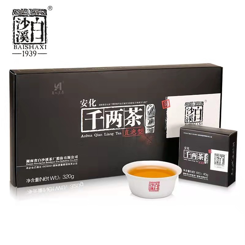 湖南安化正宗黑茶白沙溪免撬花卷茶直泡幹兩(liǎng)320g