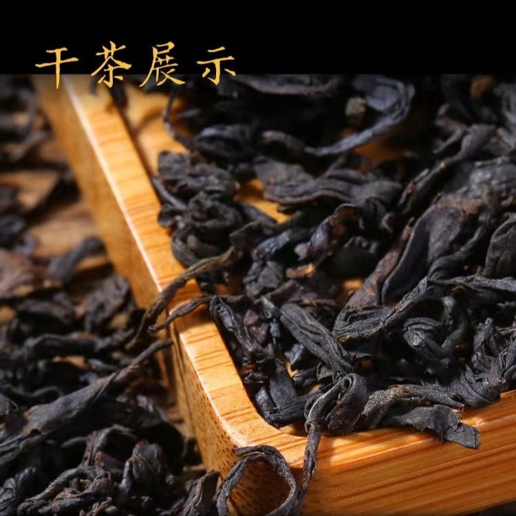 [老茶 2012年] 湖南特産安化黑茶正宗白沙溪天尖茶十年陳老黑茶50g盒