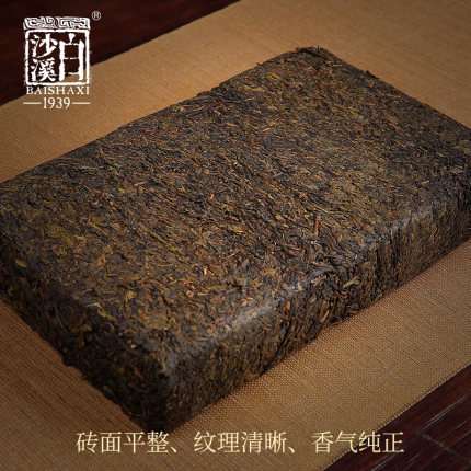 白沙溪金花獲磚 大師益品獲茶999g (2019年款)