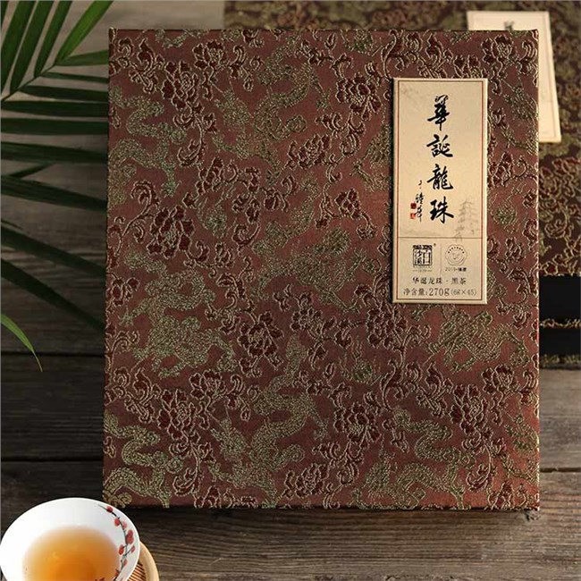 正宗湖南安化黑茶白沙溪華誕龍珠禮盒270g