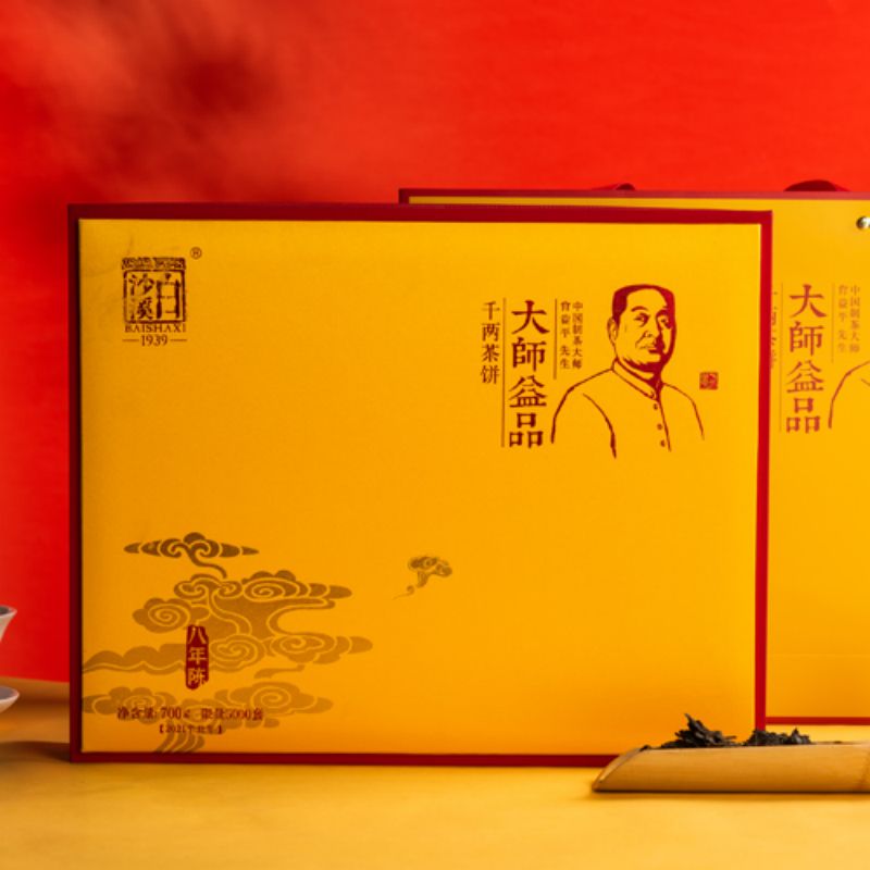 千兩(liǎng)茶餅2021