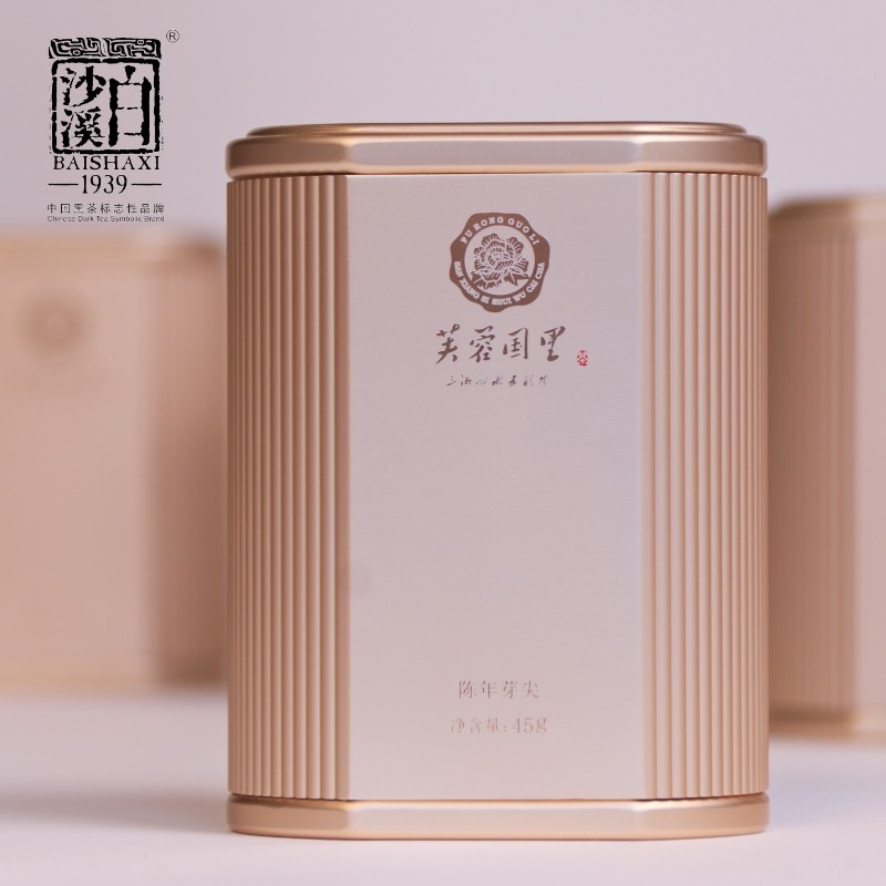 白沙溪安化黑茶湖南正品芙蓉國(guó)裡(lǐ)十年陳芽尖茶黑茶270g禮盒裝[支持定制]