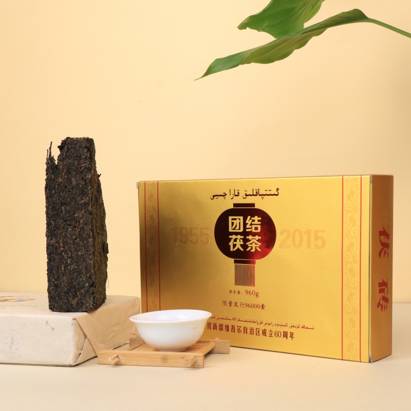 湖南正宗安化黑茶湘益獲磚茶團結獲茶紀念茶1kg