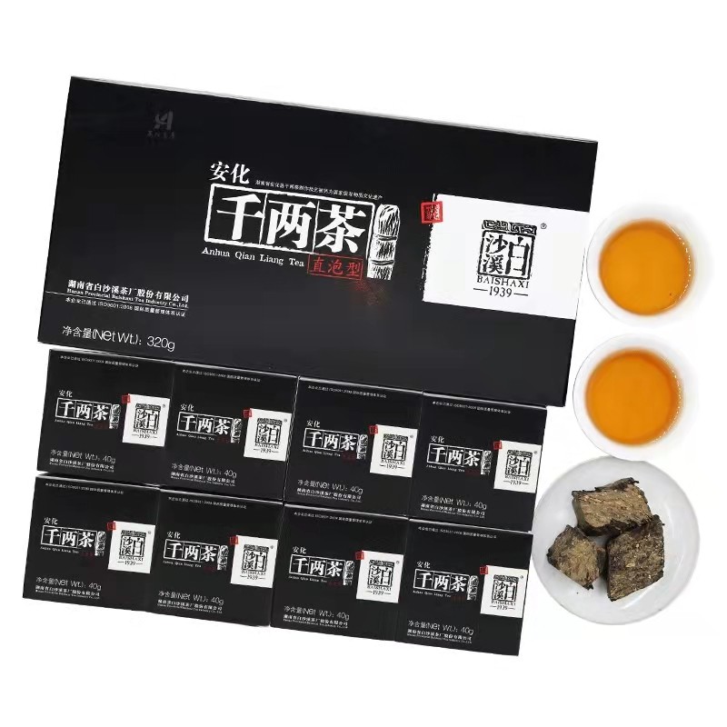 湖南安化正宗黑茶白沙溪免撬花卷茶直泡幹兩(liǎng)320g